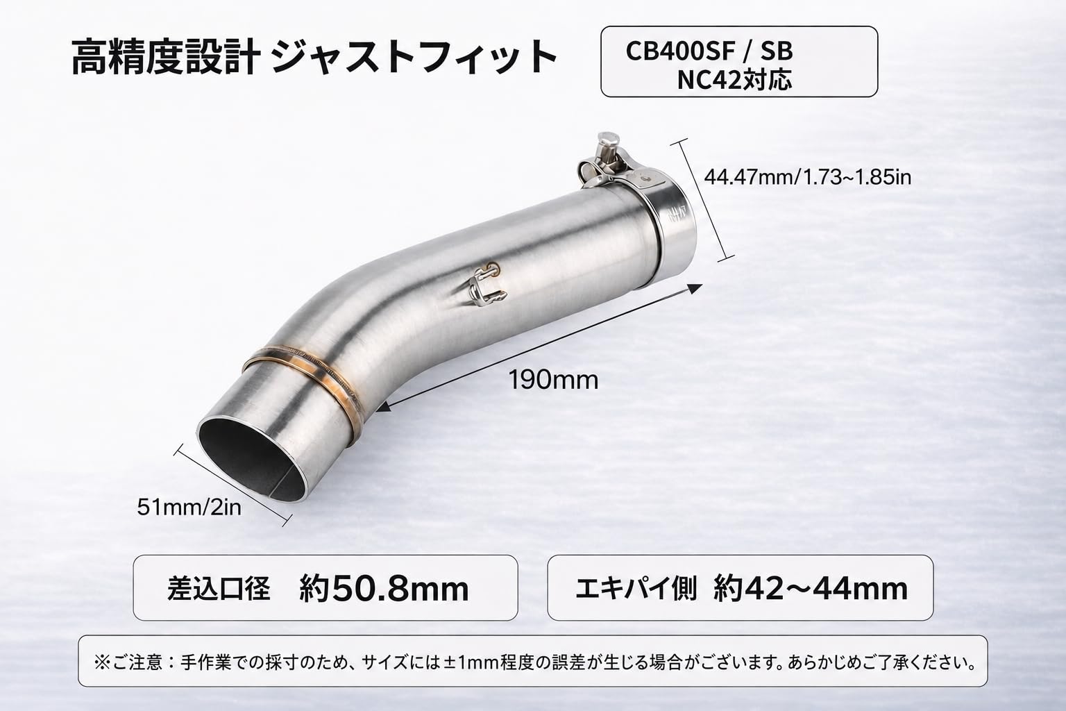 Amazon | 【MOTOR KANTO】ホンダ用 CB400SF CB400SB NC42 中間パイプ